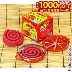 【15日は！枚数限定 最大1,000円OFFクーポン】富士錦 パワー森林香 赤函 30巻入 ＆ 携帯防虫器 セット 森林香 強力 虫除け 線香 防虫 アウトドア キャンプ BBQ 草刈り 野外 屋外 ケース ホルダー
