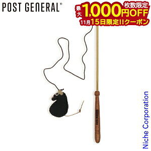 y15́I ő1,000~OFFN[|zPOST GENERALi|XgWFlj  ˂炵 ˂ 972310019 ybg L ߋ lR