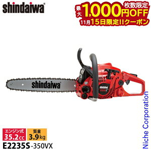 y15́I ő1,000~OFFN[|zV_C `F\[ I[Eh\[ 35cm 91VXL-52E E2235S-350VX E2235S `F[\[ GW`F\[ GW`F[\[ YAMABIKO ܂т 