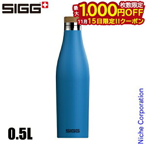 y15́I ő1,000~OFFN[|zVO fBA 0.5L 50322 AEghA Lv {g GNgbNu[ SIGG  ۉ ۗ XeX