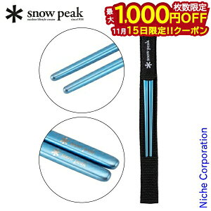 y15́I ő1,000~OFFN[|zXm[s[N `^ה u[ snow peak SCT-115-BL AEghA Lv BBQ  H `^jE ׂ
