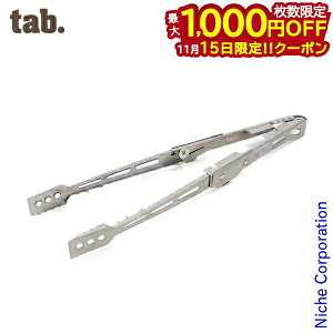 y15́I ő1,000~OFFN[|ztabDi^uj GNXgO TB-EXT01 AEghA Lv    ANZT[ ΂΂ gO ܂ ڏi