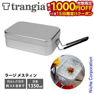 y15́I ő1,000~OFFN[|z[WXeB gMA trangia TR-209 NbJ[ Lv т AEghA A~NbJ[  ͂񂲂 oR Ro gbLO