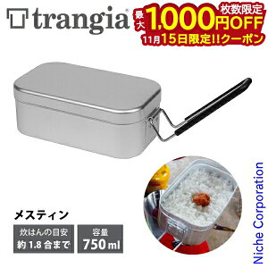 y15́I ő1,000~OFFN[|zXeB gMA trangia TR-210 NbJ[ Lv т AEghA A~NbJ[  ͂񂲂 oR Ro gbLO