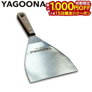 O[i YAGOONA Xp` 81407 t@C[TCh fireside dXg[uANZT[ w Re tCԂ N NԂ O[i t@C[{E IvV Sp YAGOONA Goanna O[i