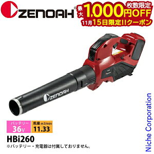 y15́I ő1,000~OFFN[|z[mA u[ obe[u HBi260 {̂̂ 970601401 d uA uA[ 莝 u obe[ [d