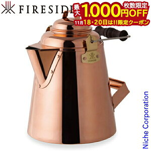 y18E20́I ő1,000~OFFN[|zO}[Rbp[Pg  28349 FIRESIDE t@C[TCh |bg Lv Pg AEghA ₩ dXg[u J gF  Rbp[ 