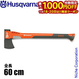 y18E20́I ő1,000~OFFN[|znXNo[i AbNX A1400 Husqvarna 5807611-01 d  d ( nXN ) FRP  Im ы AEghA Lv