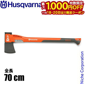 y18E20́I ő1,000~OFFN[|znXNo[i AbNX A2400 Husqvarna 5807612-01 d  d ( nXN ) FRP  Im ы AEghA Lv