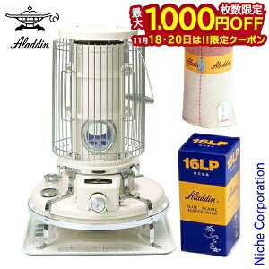 y18E20́I ő1,000~OFFN[|zAW u[t[ q[^[ zCg  16LP ւc Zbg Aladdin BF3911 W ΖXg[u g[ Xg[u Ζ  Lv AEghA 