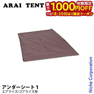 y18E20́I ő1,000~OFFN[|zACeg A_[V[g1 (GACY/ECY/XCYpƋ) 0309100 Lv pi \Lv