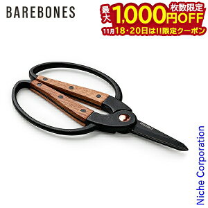 y18E20́I ő1,000~OFFN[|zBarebones Living ( xA{[YrO ) K[fVU[X S EH[ibg K[fjO ͂ | nT~ ڏi