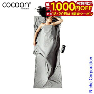 y18E20́I ő1,000~OFFN[|zRN[ CZNgV[h Tt@gxV[c Rbg Tt@O[ COCOON 12550026003000 [ܕt V[c s Lv oR Ԓ