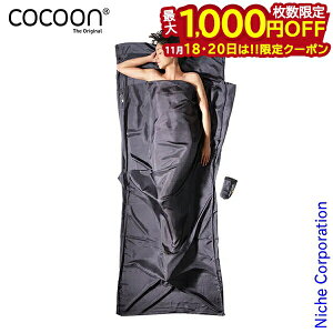 y18E20́I ő1,000~OFFN[|zRN[ CZNgV[h Tt@gxV[c VN CmO[ COCOON 12550025 [ܕt V[c s Lv oR Ԓ Q 