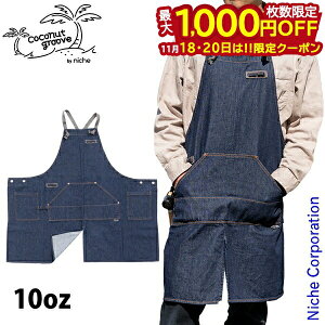 y18E20́I ő1,000~OFFN[|zcoconut groove fjGv2.0 10oz CG-APRON-10 AEghA EFA fj Lv fjGv BBQ o[xL[ EHbV