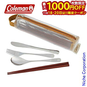 y18E20́I ő1,000~OFFN[|zR[} XeXJg[Zbgt@~[ 2000038932 e[uEFA Xv[ tH[N  ͂ iCt 4lp Zbg AEghA P[