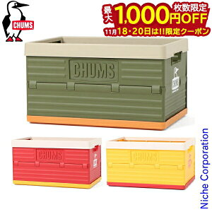 y18E20́I ő1,000~OFFN[|z`X Lp[tH[fBORei CH62-1903 Lvpi 45L ܂肽 Rei{bNX [P[X MA{bNX ڏi