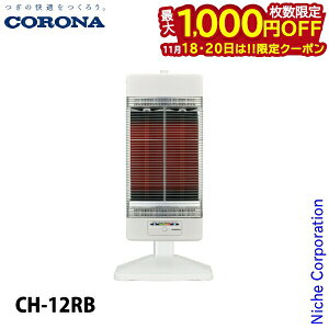 y18E20́I ő1,000~OFFN[|zRi ԊOg[@ RAq[g 1150W CH-12RB g[ q[^[ { V[Yq[^[ ԊO