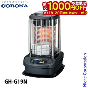 y18E20́I ő1,000~OFFN[|zRi u[o[i[ Ɩp 48p RΗ CORONA GH-G19N u[o[i g[ { Xg[u ΖXg[u