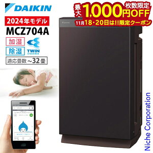 _CL Xg[}C@ ƂC@ MCZ704A   `32  ԕ ybg zR jIC EL PM2.5 @  Xg[} ԕ΍iF 