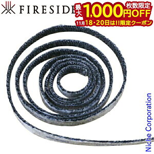 y18E20́I ő1,000~OFFN[|ze[vtOXt@Co[[v W9.5mmtbgF3/8C` ×1m [ 30002422 ] t@C[TCh dXg[uANZT[ eiX Xg[u