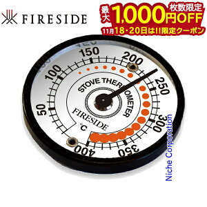 y18E20́I ő1,000~OFFN[|zt@C[TCh fireside T[[^[ 12115 dXg[u xv T[ x t@CA[TCh t@CTCh t@CATCh { Made in 