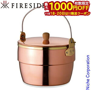 y18E20́I ő1,000~OFFN[|zt@C[TCh fireside Rbp[I[N|bg 86236  H dXg[u    { Made in Japan uY AEghA NbL