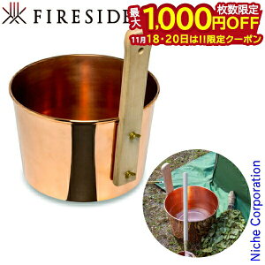 y18E20́I ő1,000~OFFN[|zt@C[TCh fireside Rbp[E 20113 TEi Lvpi AEghA oPbg { Made in Japan ZtE  Rbp[ 