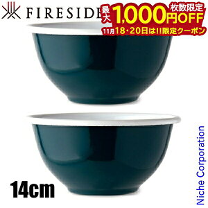 y18E20́I ő1,000~OFFN[|zt@C[TCh {E14cm  2Zbg e[uEFA H ق낤 z[[ zEE T_{E X[v{E m