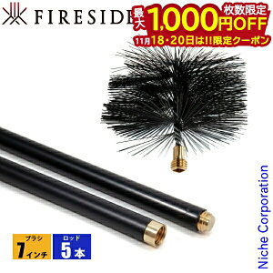 y18E20́I ő1,000~OFFN[|zt@C[TCh C[uV 7C`p 180mm  jo[Tbh 5{Zbg ˂ dXg[u gF X`[uV  | FIRESIDE 