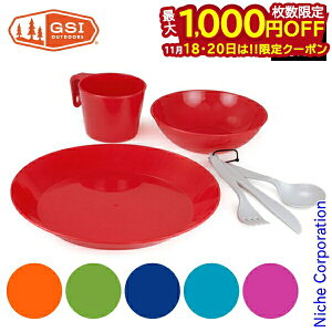 y18E20́I ő1,000~OFFN[|zW[GXAC GSI JXP[fBA 1lp e[uZbg 11871938 }OJbv v[g {E tH[N Xv[ iCt Lv BBQ o[xL