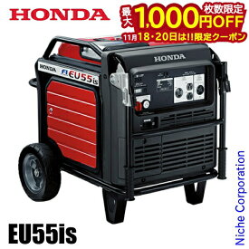 【18・20日は！枚数限定 最大1,000円OFFクーポン】【11月入荷分予約】ホンダ 発電機 EU55is 正弦波インバーター搭載発電機 EU55ISN JNT EU55ISNJNT ホンダ発電機 新品・オイル充填 試運転済 始動稼働確認済 非常用電源 防災 車輪 ホイール ドローン