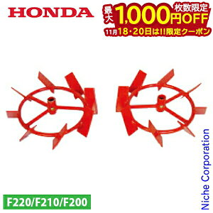 y18E20́I ő1,000~OFFN[|zz_ |yԗ F220p HONDA 10877 ܂ R} k^@ kϋ@ k@ F220 |y ԗ