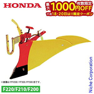 y18E20́I ő1,000~OFFN[|zz_ j[CG[|y ֕t F220p HONDA 10890 ܂ R} k^@ kϋ@ k@ F220 |y@ |y