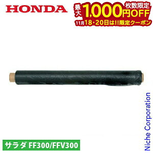 y18E20́I ő1,000~OFFN[|zz_ }`V[g 55cm 11558 }`O V[g }` k^@ kϋ@ k@ T_ TEE_ 炾 FFV300 FF300