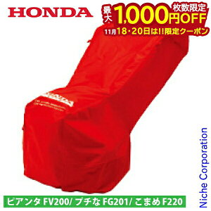 y18E20́I ő1,000~OFFN[|zz_ {fB[Jo[ tJo[ FV200/FG201/F220p 11647 sA^ ҂ v` v`i Ղ ܂ R} k^@ kϋ@ k@