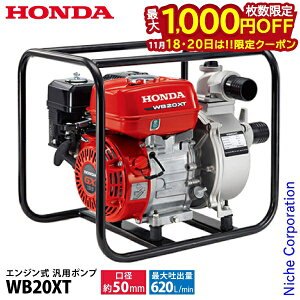 y18E20́I ő1,000~OFFN[|zz_ |v GW ėp|v n[h[Xf WB20XT4JR IC[U ^] nғmF WB20XT |v GW|v  _