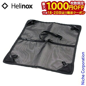 y18E20́I ő1,000~OFFN[|zwmbNX OEhV[g Lv  TZbg`FA Helinox Lv ֎q `FA AEghA ANZT[ IvV p[c