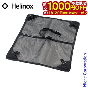 y18E20́I ő1,000~OFFN[|zwmbNX OEhV[g XEBx`FAp Helinox Lv ֎q `FA AEghA nocu ڏi