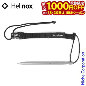 y18E20́I ő1,000~OFFN[|zwmbNX `FAAJ[ Helinox Lv ֎q `FA AEghA