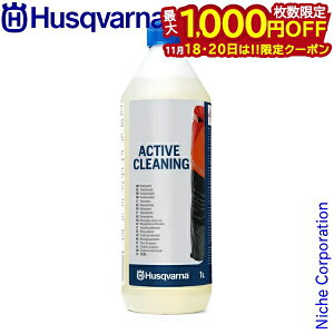 y18E20́I ő1,000~OFFN[|znXNo[i ANeBuN[jO 1L [ H583876901 ]  N[jO   EFA Y{ pc \[`F \[`F[ tB