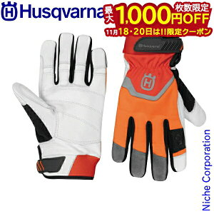 y18E20́I ő1,000~OFFN[|znXNo[i eNjJ `F\[veNVt Husqvarna 5996512 O[u h  `F[\[ `F\[ Ԃ EFA X}