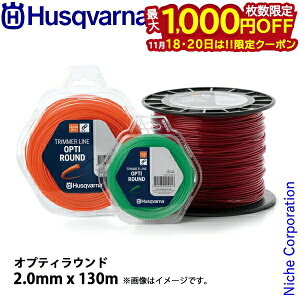 y18E20́I ő1,000~OFFN[|znXNo[i iCR[h IveBEh2.0mmx130m 597668811 @ @ @ iCJb^ iCJb^[ iCR[h