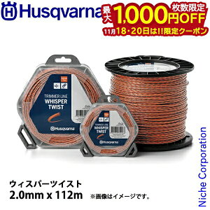 y18E20́I ő1,000~OFFN[|znXNo[i iCR[h EBXp[cCXg2.0mmx112m 597669111 @ @ @ iCJb^ iCJb^[ iCR[h