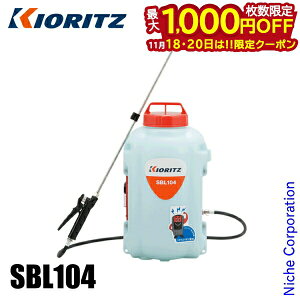 y18E20́I ő1,000~OFFN[|zKIORITZij obe[ 10L obe[ E[dt SBL104  Uz y 10L ܎Uz Jo[ ܂т [d   U