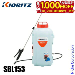 y18E20́I ő1,000~OFFN[|zKIORITZij obe[ 15L obe[ E[dt SBL153  y 15L ܎Uz Jo[ ܂т [d   Uz d