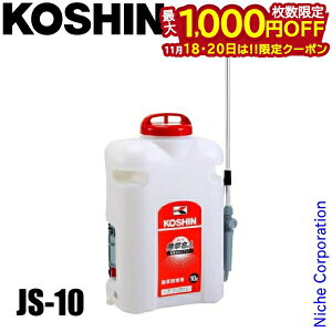 y18E20́I ő1,000~OFFN[|zHi dr l JS-10  ܐp d