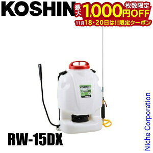 y18E20́I ő1,000~OFFN[|zHi w 蓮  Oh}X^[ RW-15DX w 15L R[V KOSHIN _Uz G΍     c