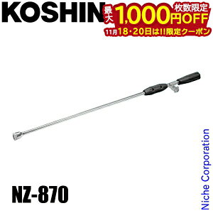 y18E20́I ő1,000~OFFN[|zHi OmY(87cm) NZ-870 00458567  ͕ p