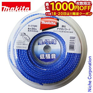 y18E20́I ő1,000~OFFN[|z}L^imakitaj ÉiCR[h30m A-37580 3.0mm @ @ ANZT[
